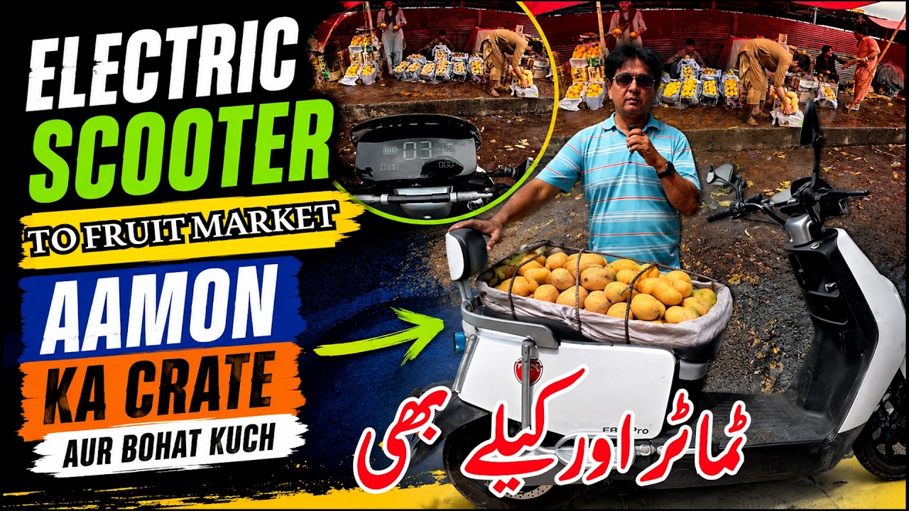 Fruit Mandi Islamabad Ride | Aam, Kelay Aur Tamatar Kitnay Mein Milay