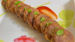 টুনা কাবাব।Tuna fish kabab| Bangladeshi kabab recipe | Bangladeshi style tuna kabab| Tuna chop