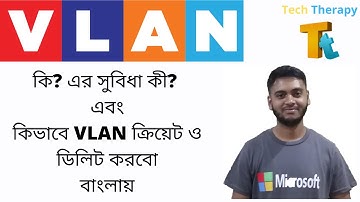 VLAN Bangla Tutorial Part 1: VLAN Explained, Introduction of VLANs