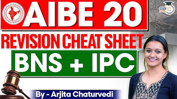 All about AIBE 20 Preparation | All India Bar Examination | AIBE Preparation | AIBE Syllabus