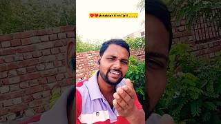pks |mohbbat ki nhi jati |#snow