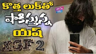 KGF Chapter 2 | Yash New Look | Hero Yash KGF Chapter 2 New Look Released | YOYO Cine Talkies