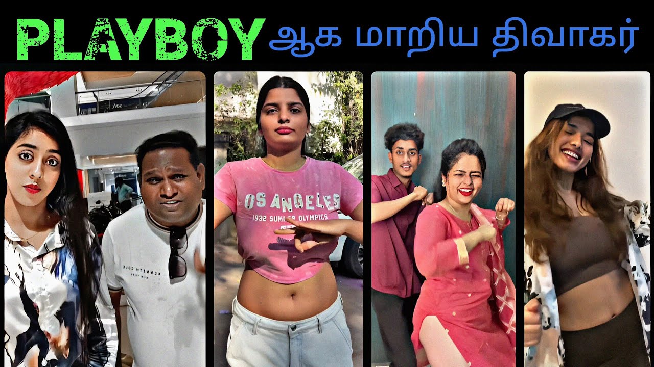 PLAYBOY திவாகர் | Insta reels troll tamil | Comedy videos tamil | Jram Troll New 