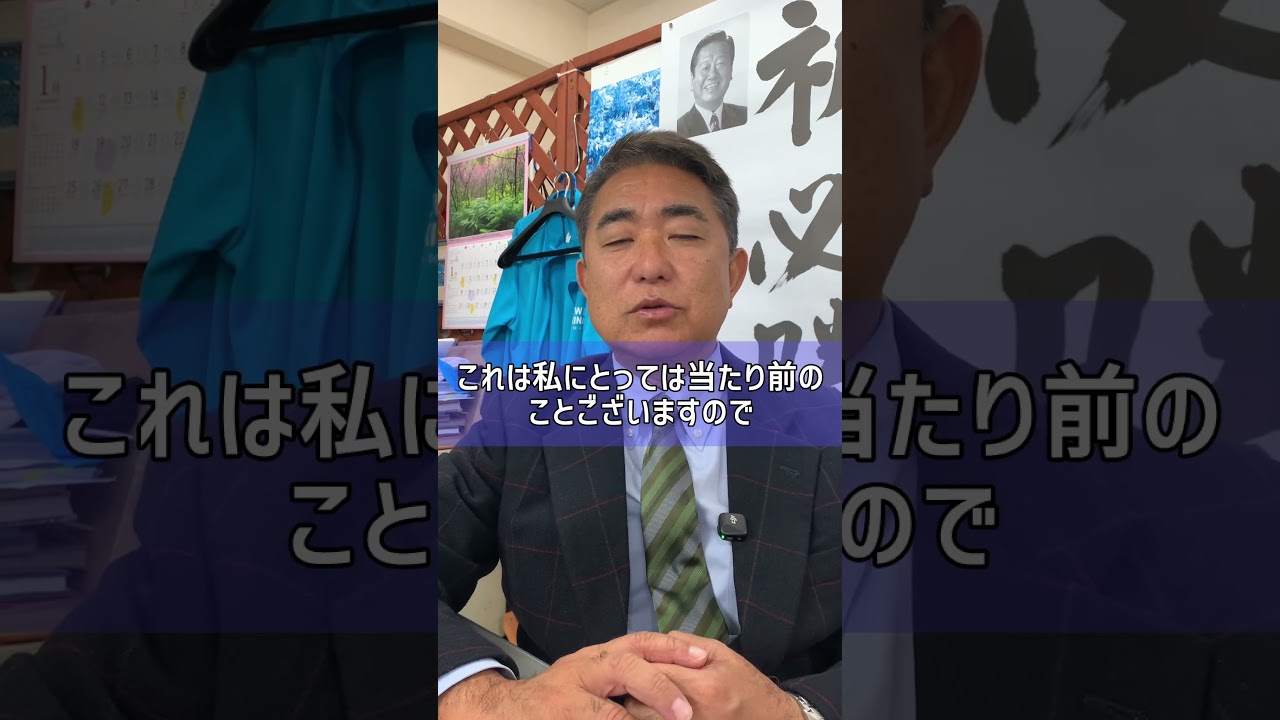 【衆院選2026】屋良朝博は決してブレない。覚悟の声明。