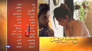 ishq murshid 8 promo | ishq murshid 8 promo       | trending drama | top Pakistani drama