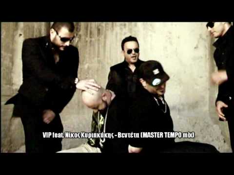 VIP feat. Nikos Kyriakakis - Vendeta (MASTER TEMPO mix)