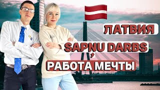 видео: Водитель троллейбуса-Работа мечты(Большое интервью) Trolejbusa vadītājs-Sapņu darbs(Lielā intervija) картинка: Водитель троллейбуса-Работа мечты(Большое интервью) Trolejbusa vadītājs-Sapņu darbs(Lielā intervija)