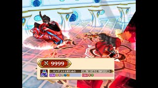 【白猫】Lv.9999 超君臨! キングコスモ星たぬき(HP2.5京):#ミステア(弱点, 35凸極拳; 非弱点, 25凸GC双*敗北)|#白猫プロジェクト 2025-05-31