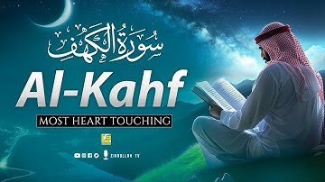 Divine Surah Al-Kahf سورة الكهف | HEAVENLY QURAN TO SOOTH YOUR SOUL #relaxingquran