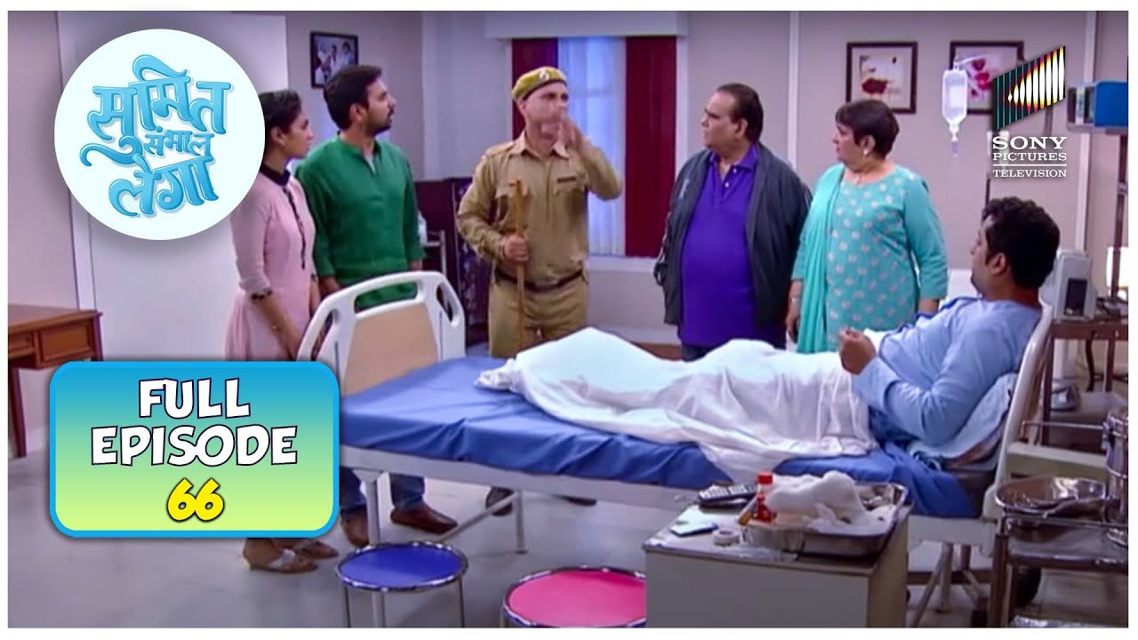 साँड़ की मार से Rajneesh गया hospital | Sumit Sambhal Lega | Full Episode