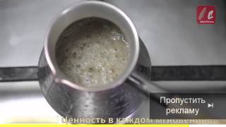Зеленый кофе. Можно ли похудеть с зеленым кофе Зеленый кофе. Можно ли похудеть с зеленым кофе