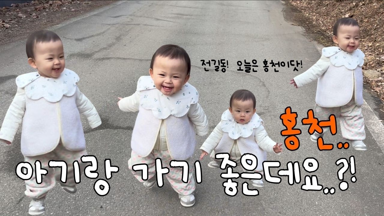 의외의 맛집여행 홍천(사랑말한우,  러브레터카페, 성산왕짜장)