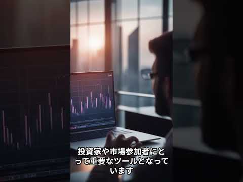 ハンセン指数とは