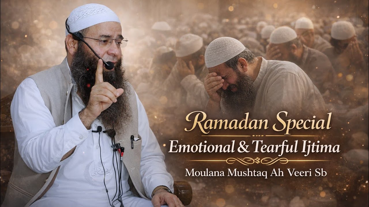 Ramadan Special Emotional & Tearful Ijtima! Moulana Mushtaq Ah Veeri Sb•Salafi Dawood Production•
