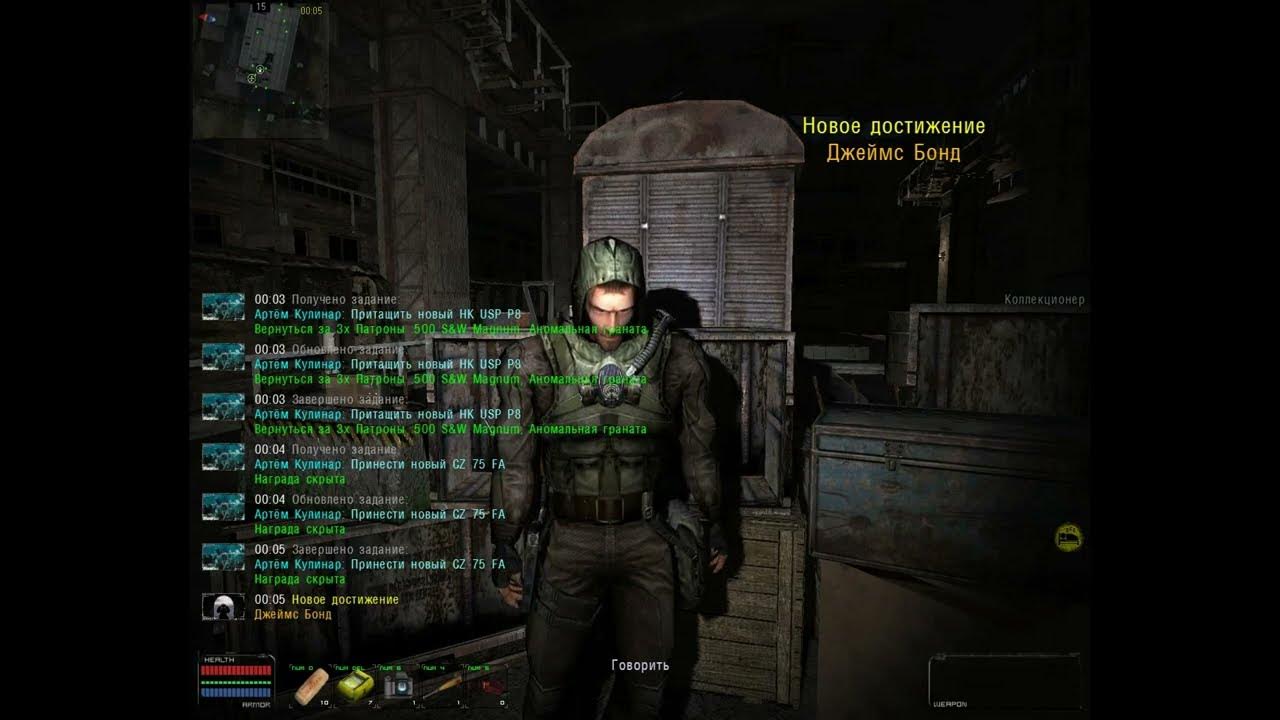 оп 2 2 шахтер говорит о чипах. 2 цепочки заданий. 2. 2 цепочки заданий. 1 тихон.