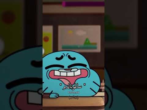 ما اسمك لو كنت لاعب كرة القدم سمكة ابو جمجمه