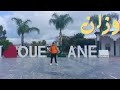 جولة بمدينة وزان الجميلة OUAZZANE MOROCCO