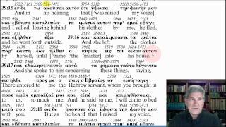 The Apostolic Bible Polyglot - Genesis 39:11-23