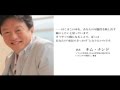 NHK白熱教室キム・ナンド教授『最高の自分をつくる人生の授業』　プロモーション動画