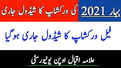 BREAKING NEWS || AIOU Anouned Spring 2021 Workshop Schedule || Reaper Workshop Schedule || The AIOU