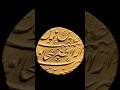 Gold Mohur of Aurangzeb from Bijapur mint