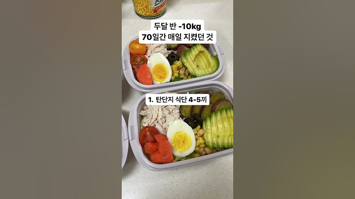 두달 반-10kg🔥꼭 지켰던 다이어트습관