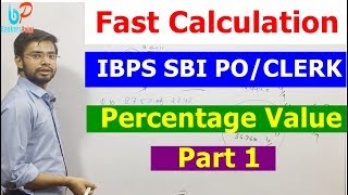 Fast calculation tricks for Bank Exams | SBI Clerk | PO |IBPS PO Clerk| in Hindi | Part 1