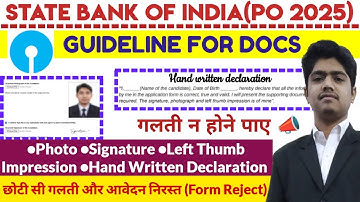 SBI PO 2025 PHOTO SIGN THUMB & HAND WRITTEN DECLARATION UPLOAD | SBI PO HAND WRITTEN DECLARATION ✅