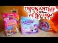 ПРОКЛЯТЫЕ ИГРУШКИ ОТ КОТОРЫХ ОРУ НОВЫЙ УРОВЕНЬ ВРЕДНОТЫ ПРОКЛЯТЫЕ ИГРУШКИ ОТ КОТОРЫХ ОРУ НОВЫЙ УРОВЕНЬ ВРЕДНОТЫ