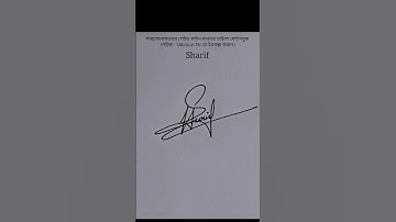 Sharif Signature #education #signaturestyle #sign