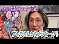 第53回定期演奏会 指揮者宮川彬良さんから緊急メッセージ！