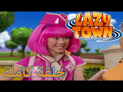 فيديو: أسلوب حياة الزبال