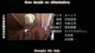 Fate Stay Night Ending 14