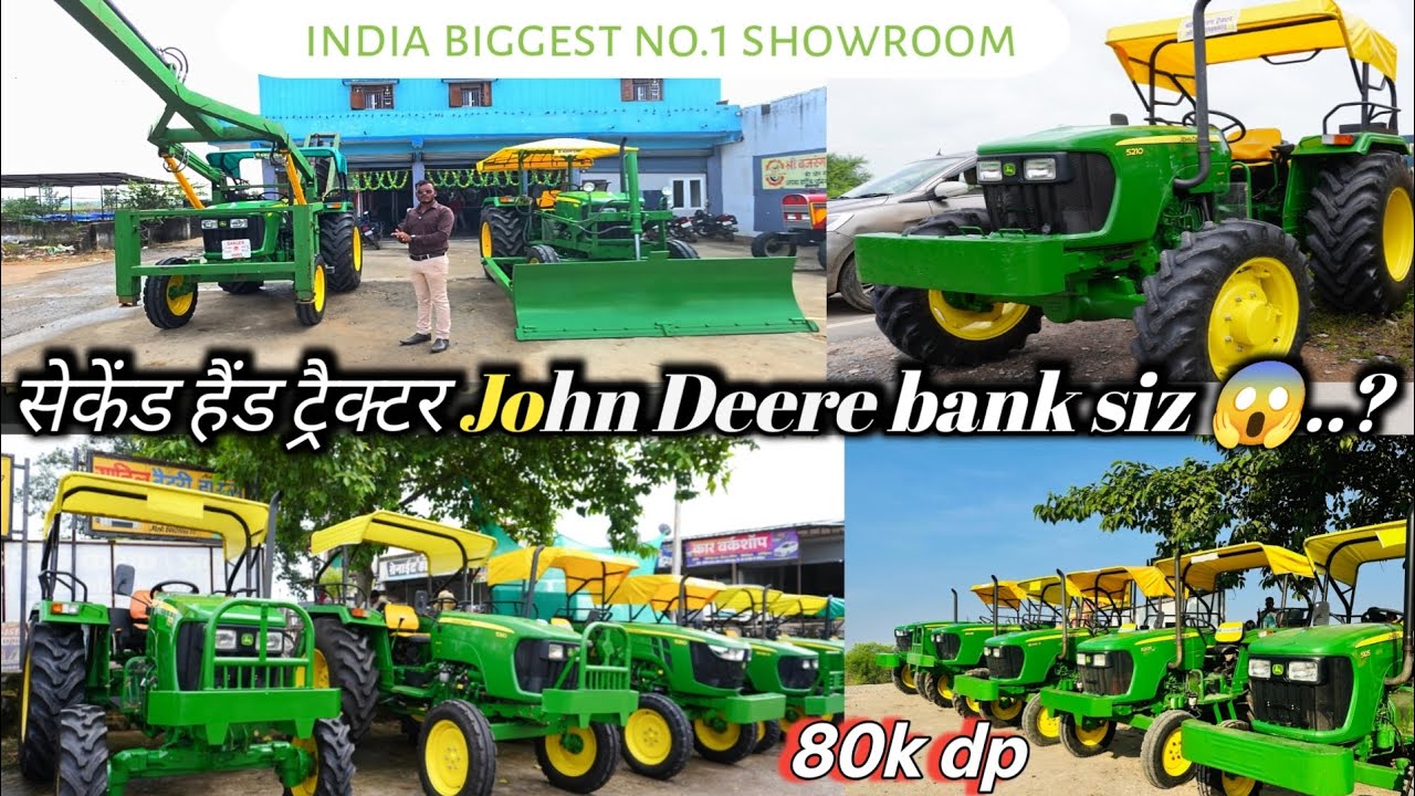 🛑 सेकेंड हैंड John Deere tractor🚜 | India biggest no.1 showroom | 