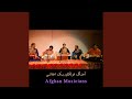 آهنگ فولکلوریک افغانی اجرای کنسرت افغانی در پاریس 