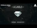 Hamed Hosseini Almas I Lyric Video حامد حسینی الماس 