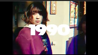 Video thumbnail of "escapes『1990』 (MV)"