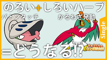 コレクション ポケモン シングル コンボ アニメーション クールな写真のイラスト