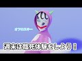ちょっと様子がおかしいオフロスキー