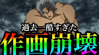 作画崩壊 Youtube