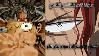 تساؤلات 55 - تفعيل الهاكي الملكي - المملكة المزدهرة #ايه_اي_شو_ناكاما