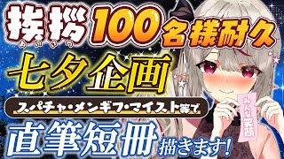 天癒 るりは -amayu ruriha CH-の配信のサムネイル画像