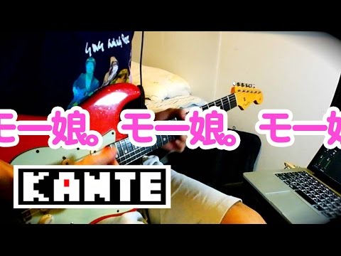 【アイドルのヒット曲にギターを無理矢理入れたらこうなる】恋愛レボリューション21 / モーニング娘。 (guitar cover)