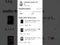 "वक्त सबका बदलता है, बस मेहनत मत छोड़ना! 🔥⏳ #StruggleToSuccess"