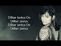 Dilbar Janiya Full Song Lyrics 🎶