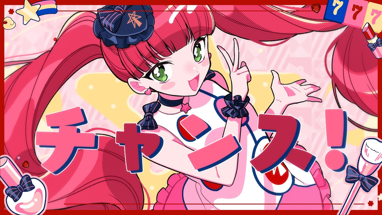 天使(代行)が「チャンス！」歌ってみた！【天使ラングドシャ】