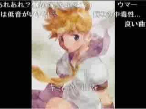 【ショタ】鏡音レン「L-Side」fullVer'アレンジ【演歌】 ニコニコ動画コメント付