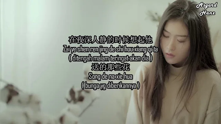 Ni yi ding yao xing fu (Lyrics & Subtitles Indones...