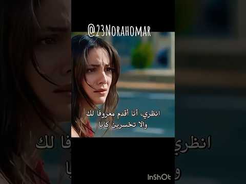 زيرين تخلت عن حبه وعدة ابيك اخره تشوف كايا      