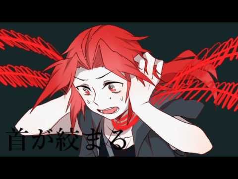 【赤塚優一Flame】四ツ谷さんによろしく【UTAU cover】+VB